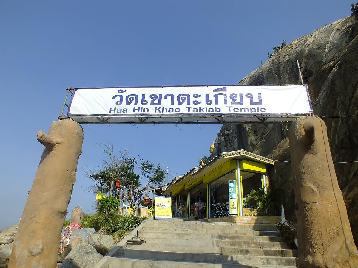My Resort Hua Hin F504 Exterior photo